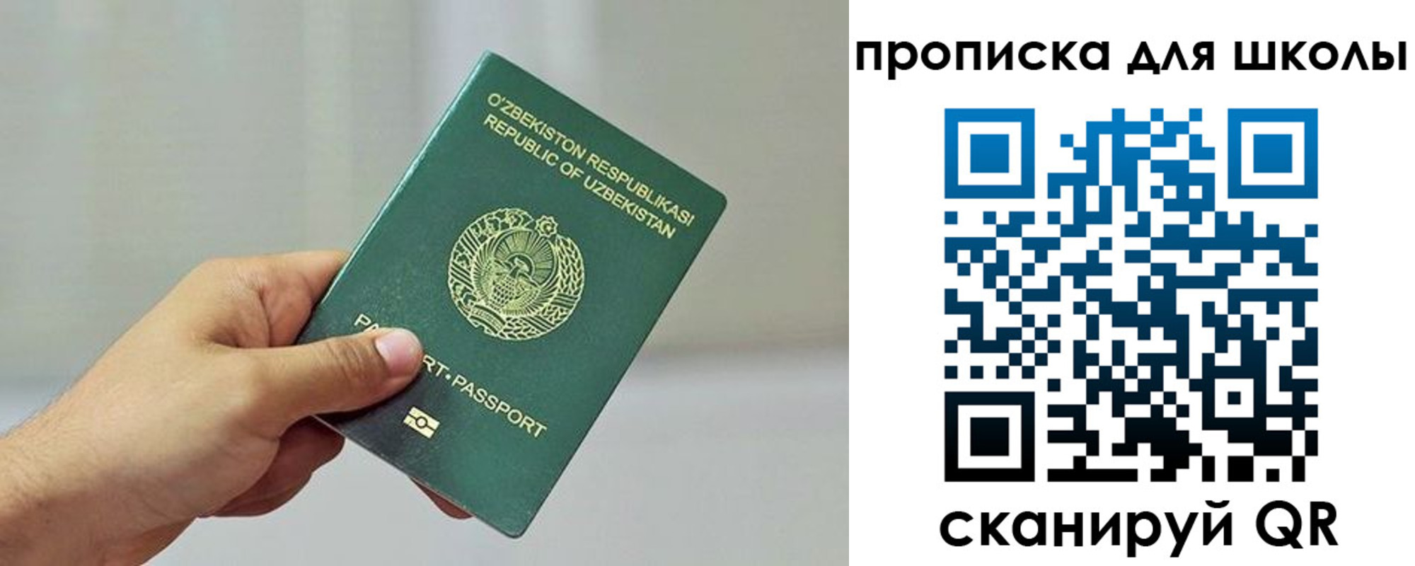 временная регистрация в Казани