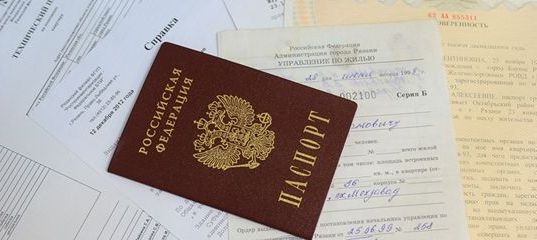 прописка в Казани
